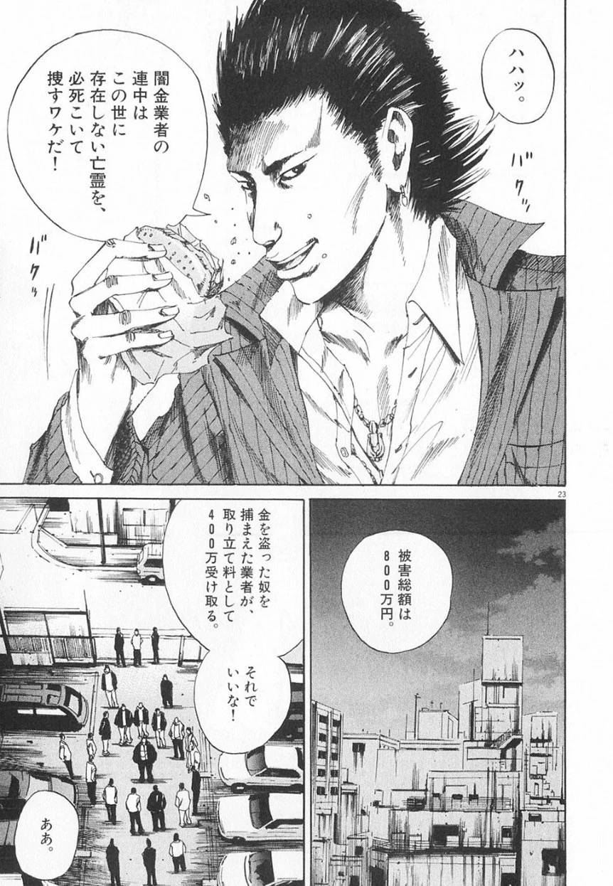 Page 192