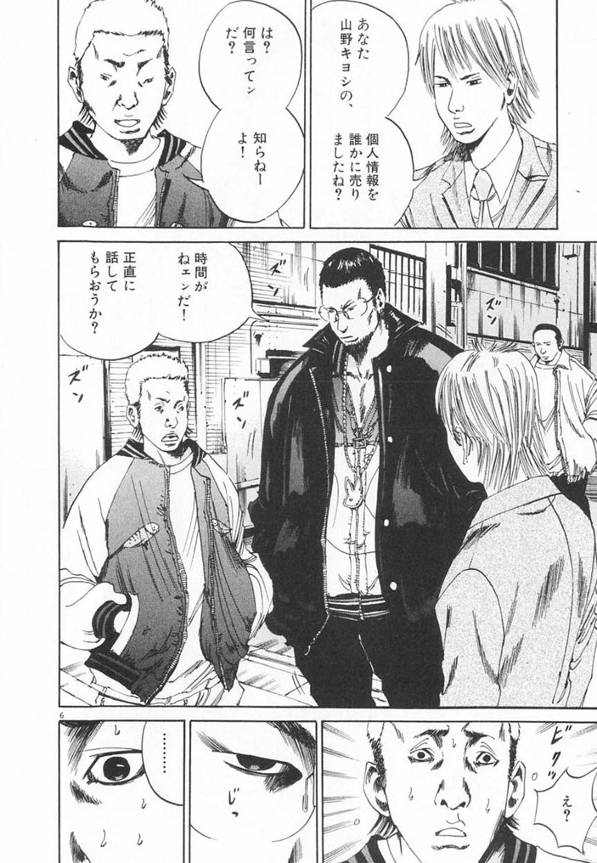 Page 199