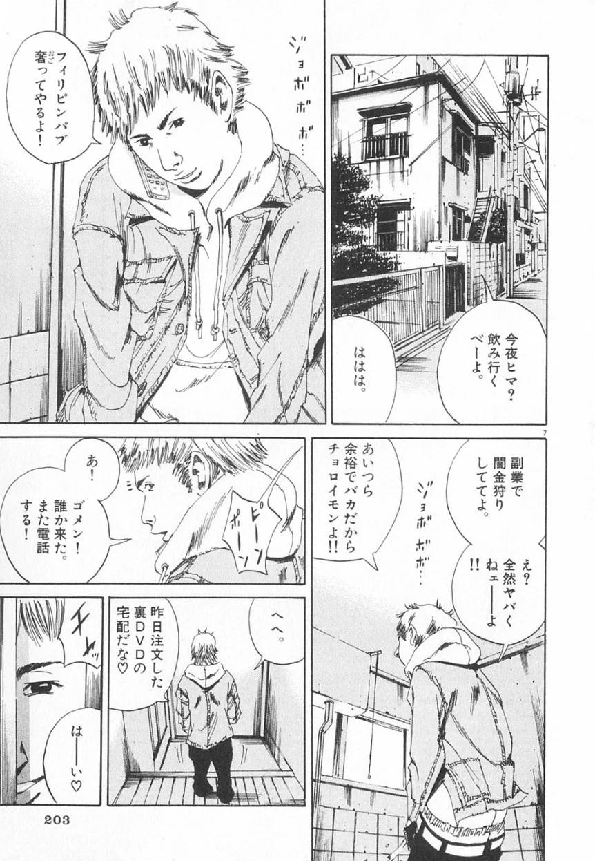 Page 200