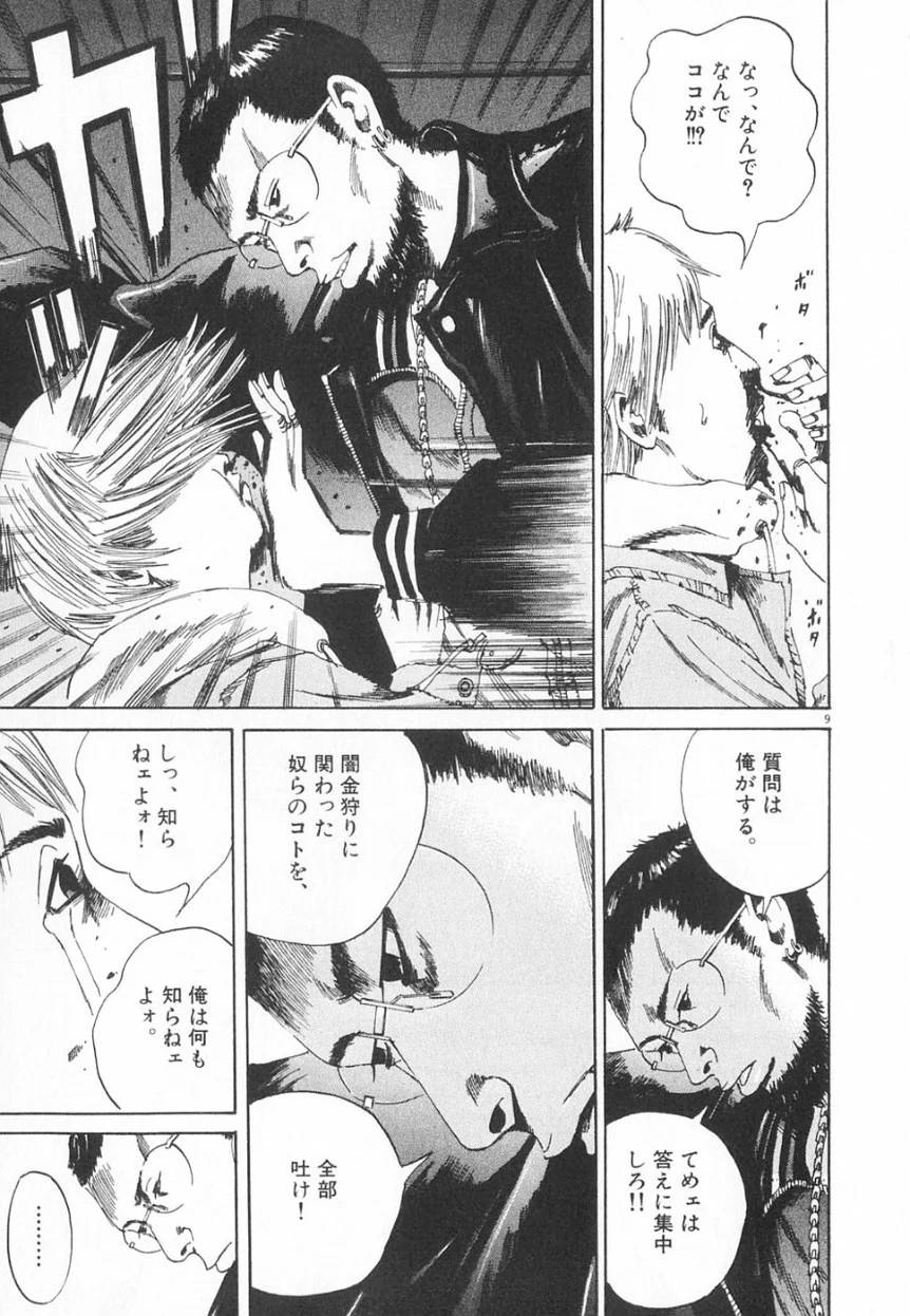 Page 202