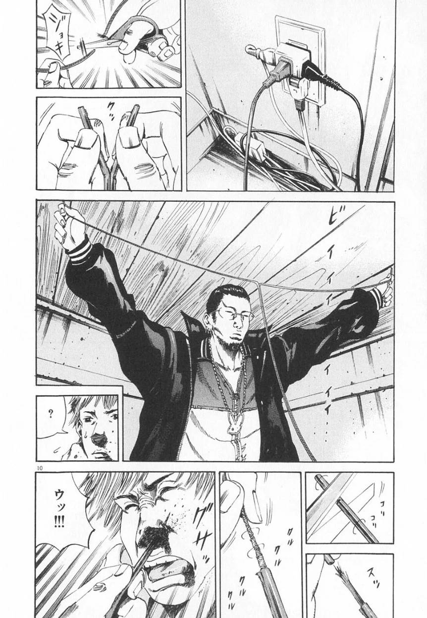 Page 203