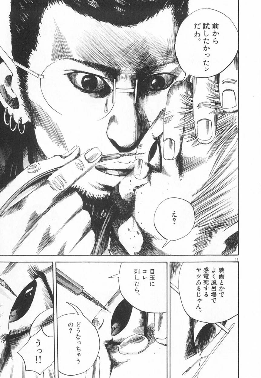 Page 204