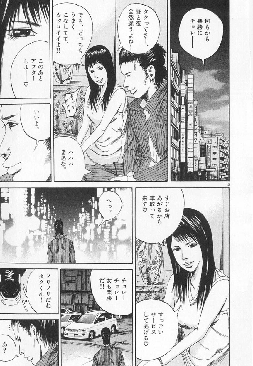Page 206