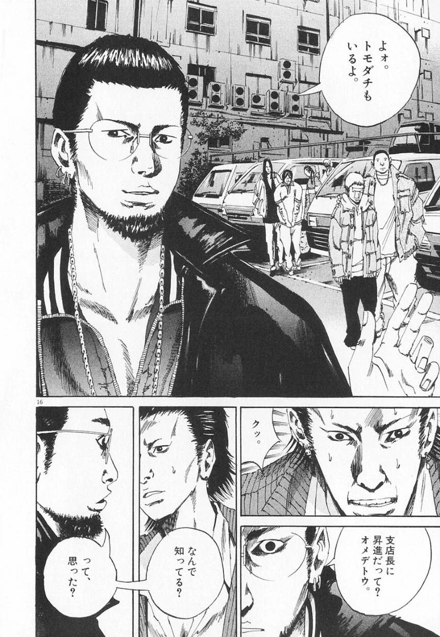 Page 209