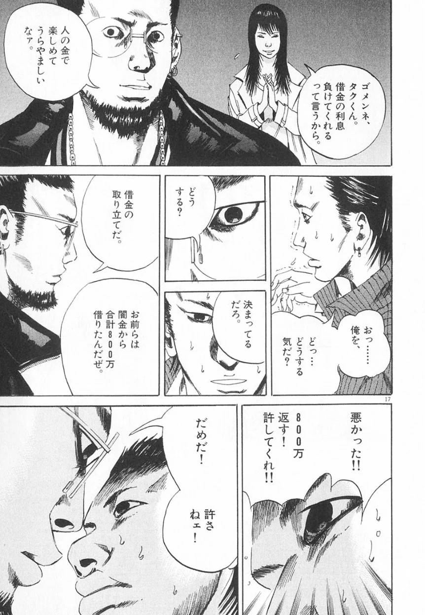 Page 210