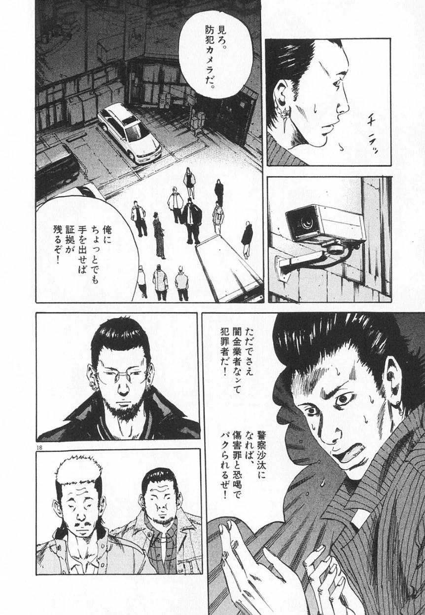 Page 211