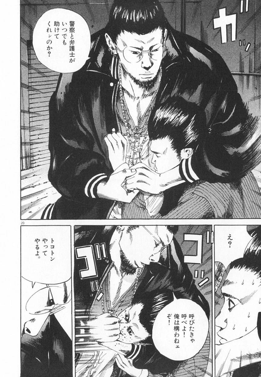 Page 213