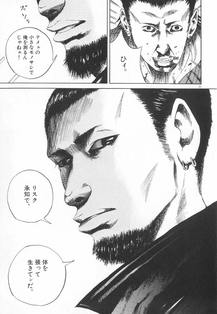 Page 214