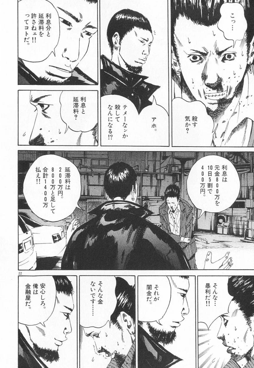 Page 215