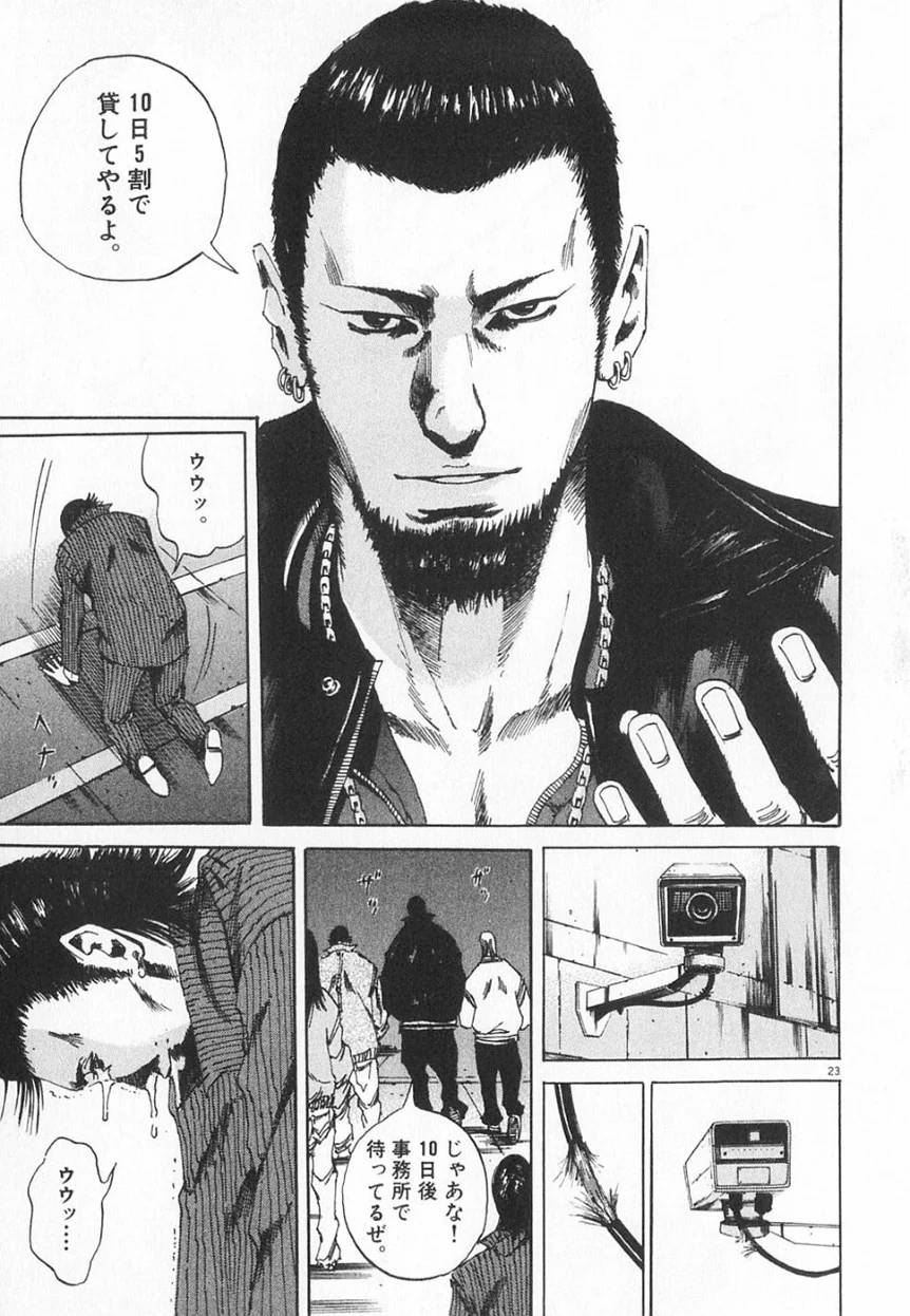 Page 216