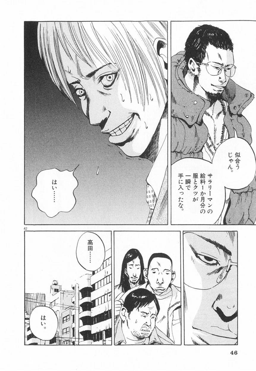 Page 44