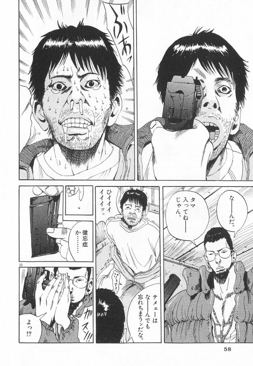 Page 56