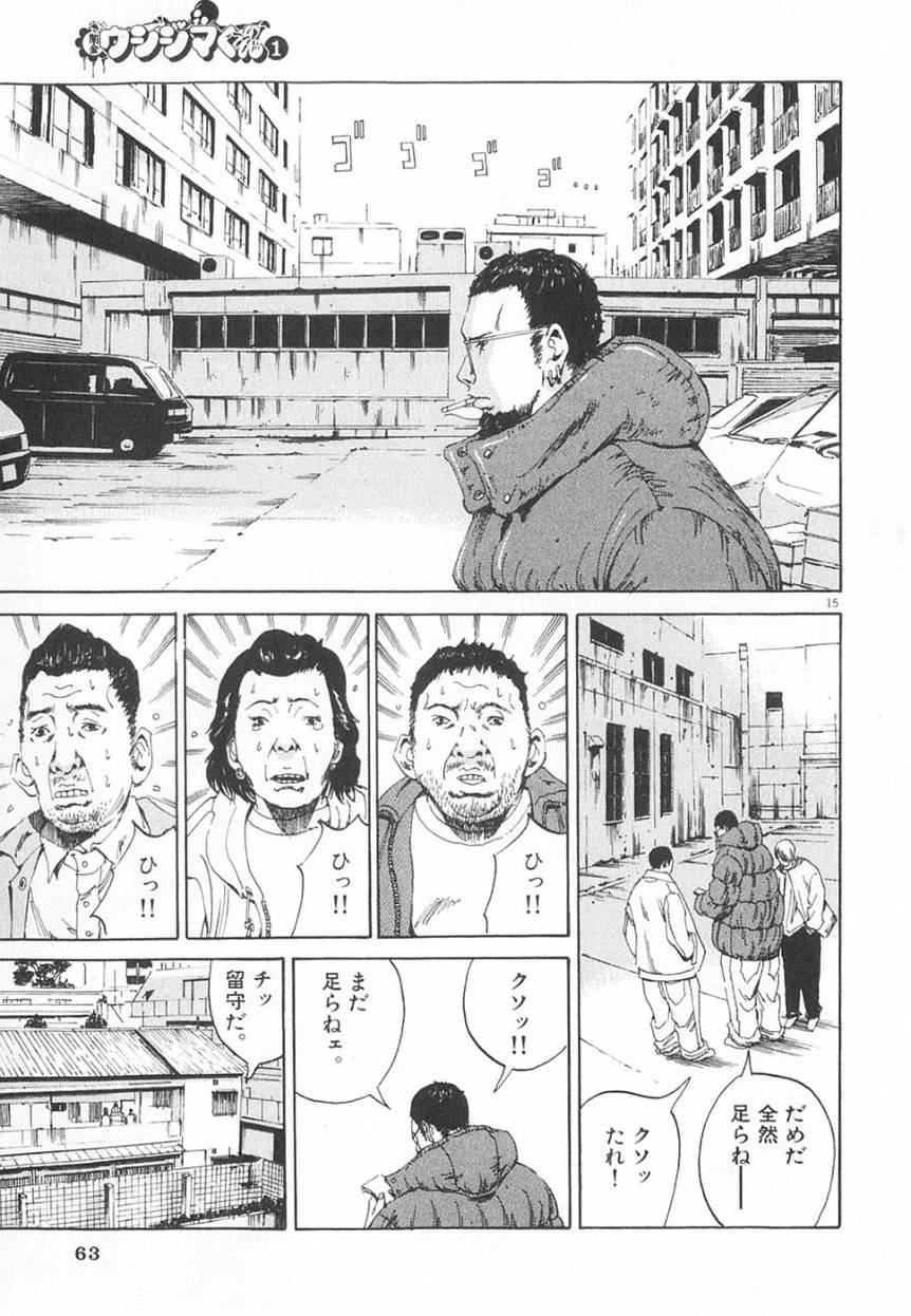 Page 61