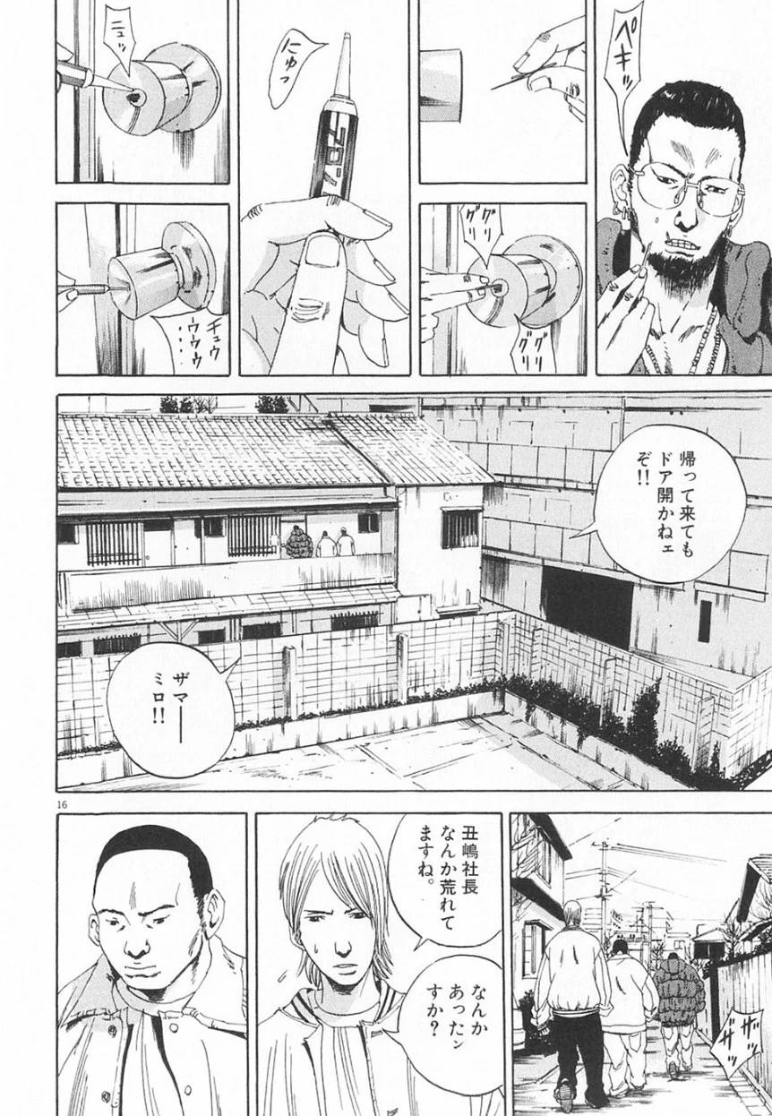 Page 62