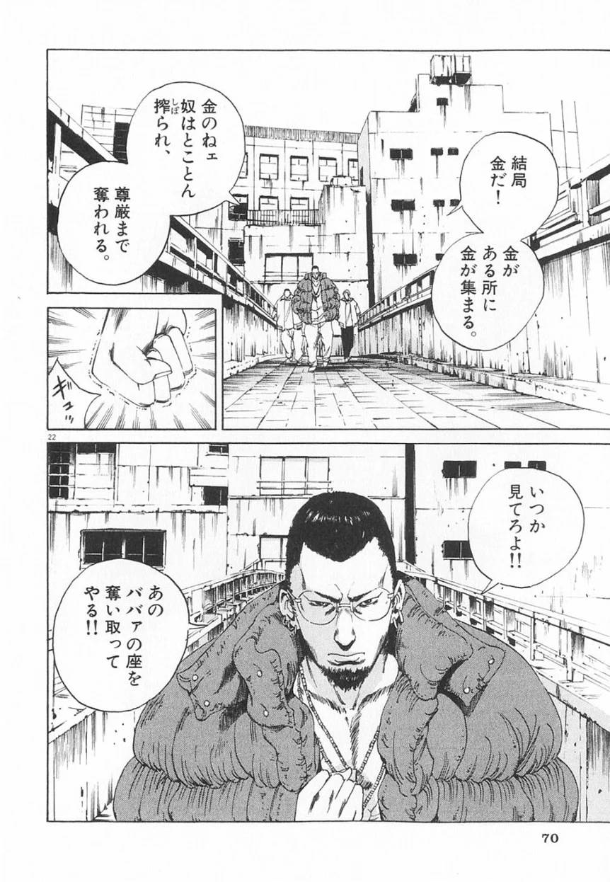 Page 68