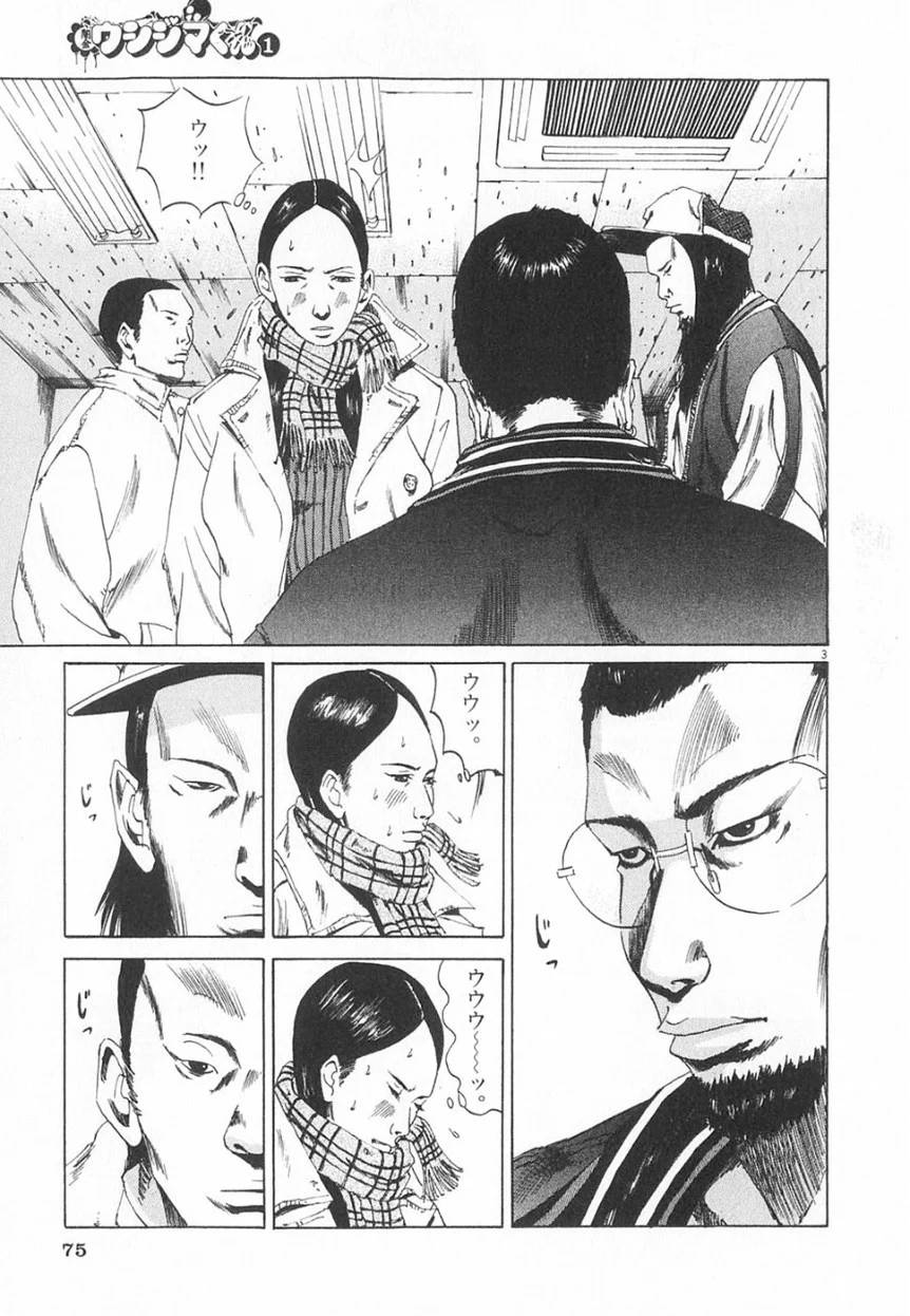 Page 73
