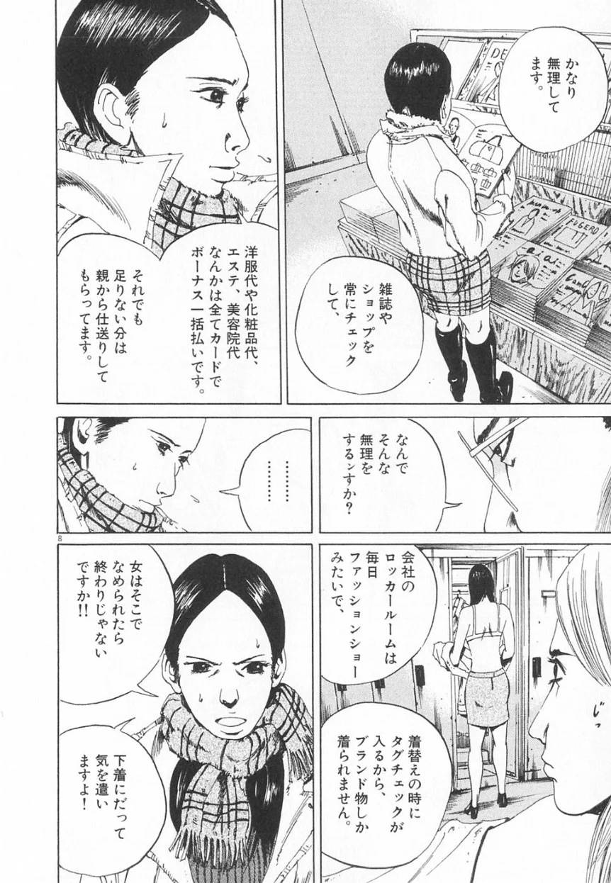 Page 78