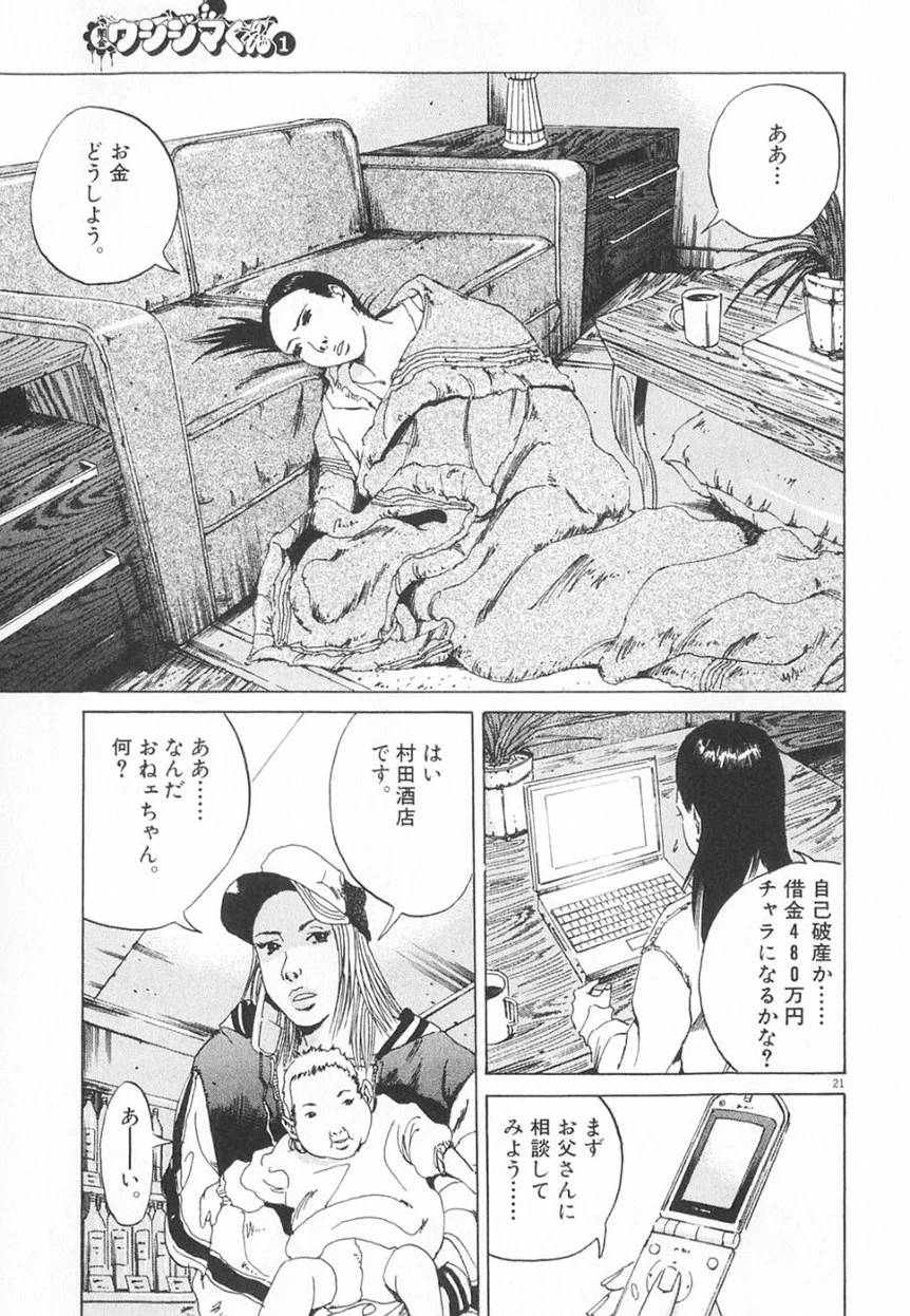 Page 91