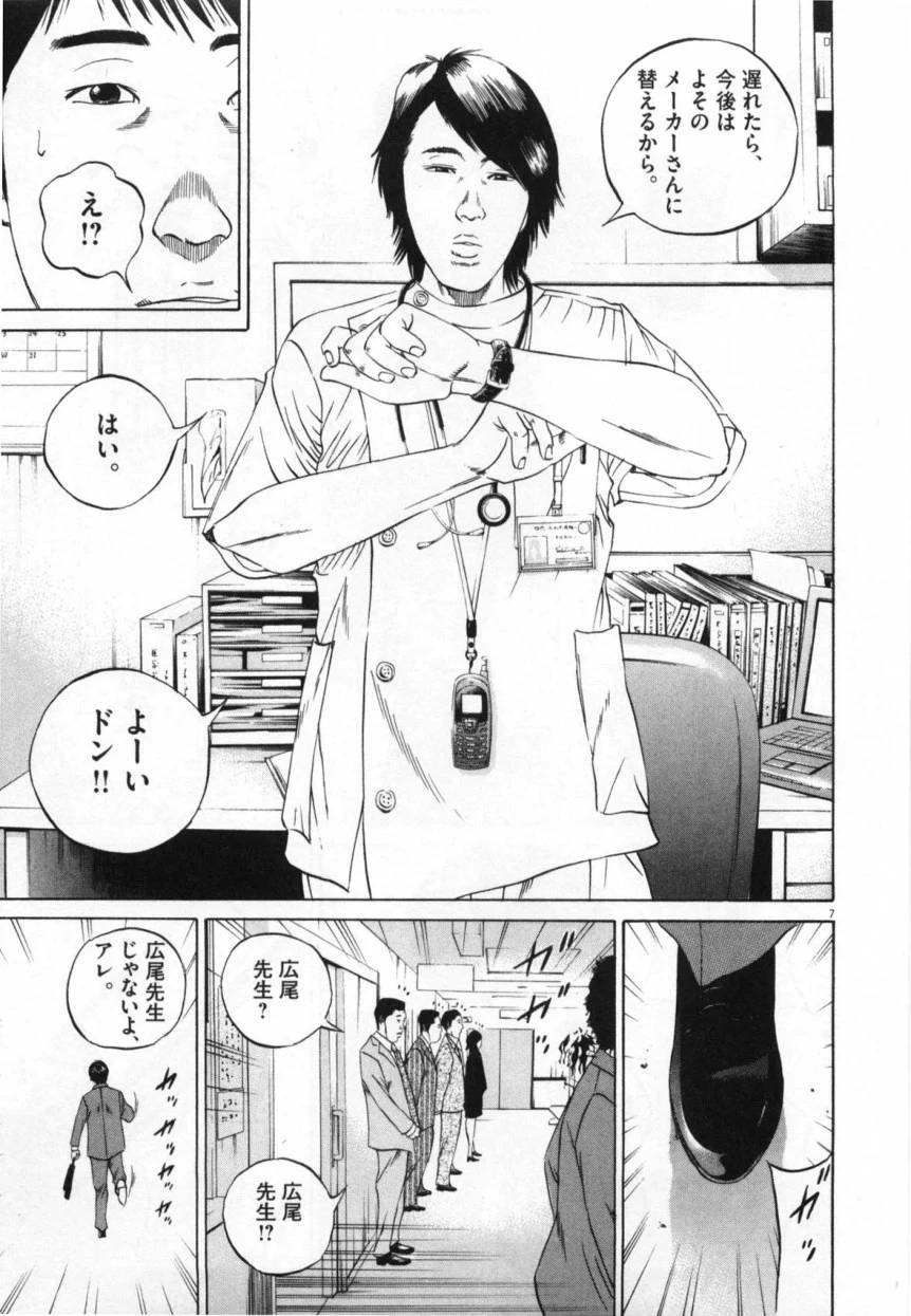 Page 105