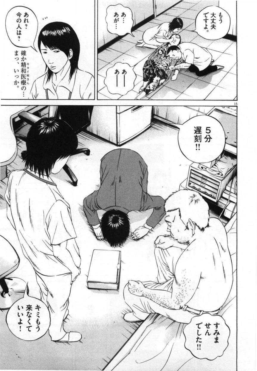 Page 113