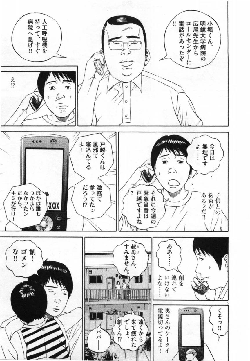 Page 139