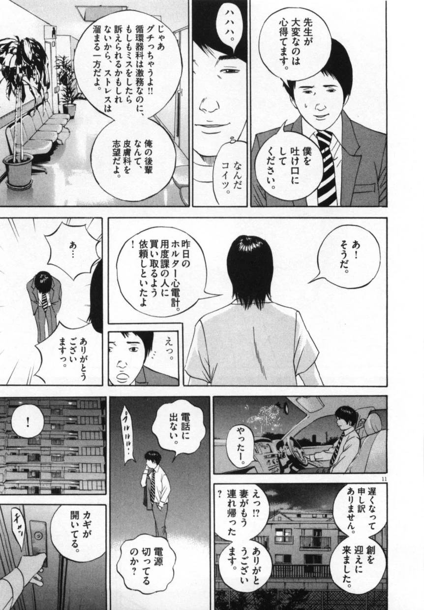 Page 145