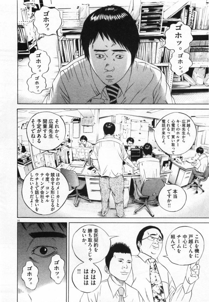 Page 150