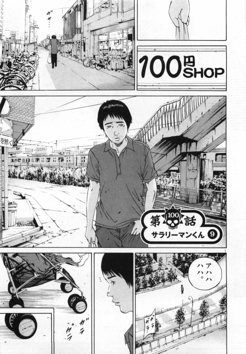 Page 153