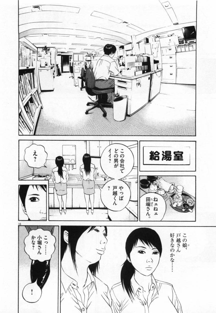 Page 168
