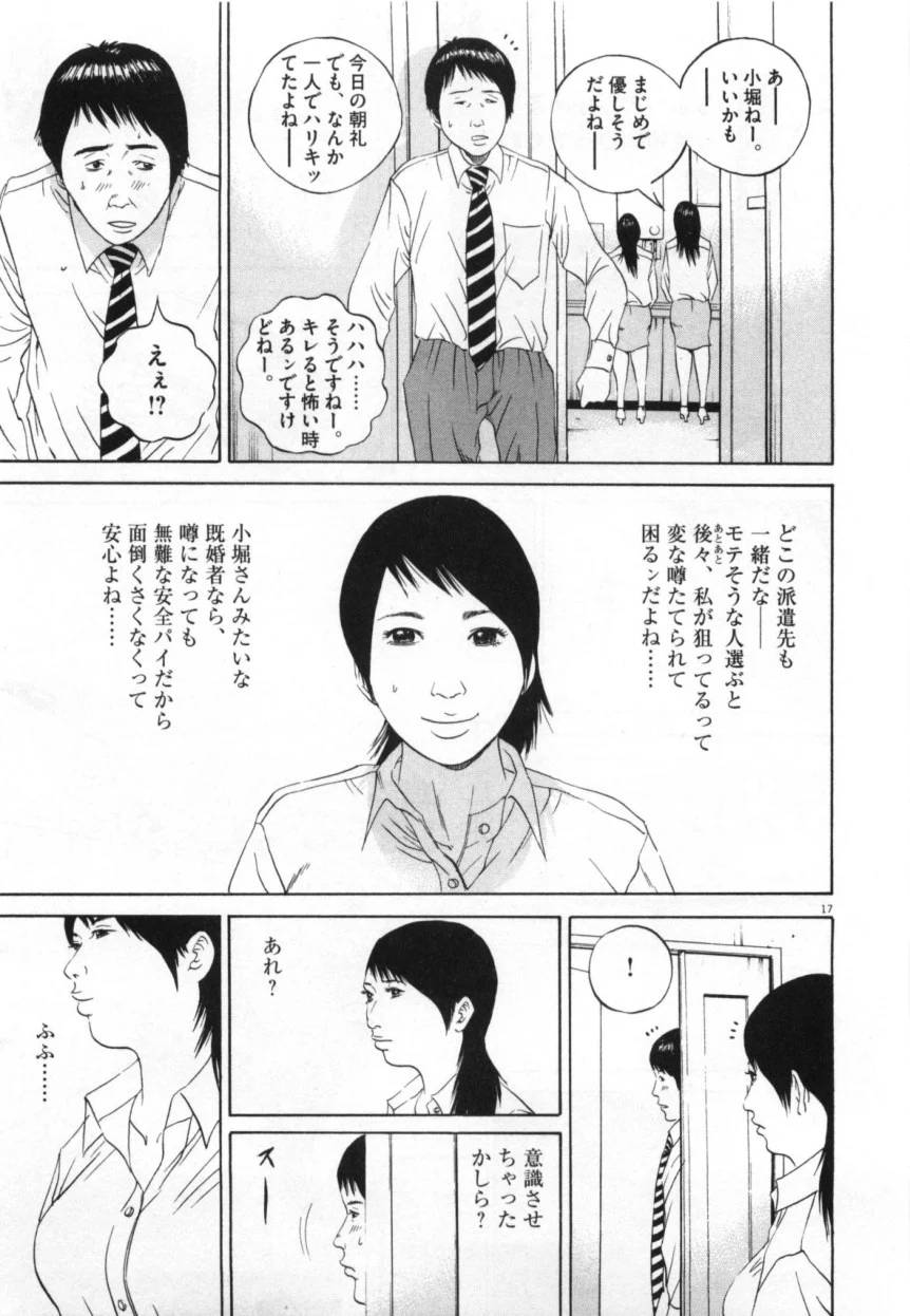 Page 169