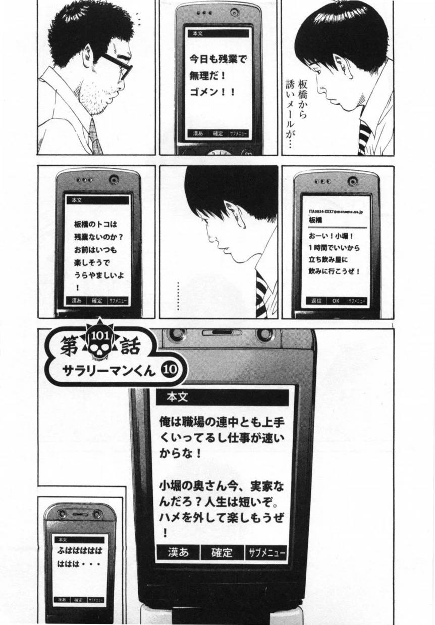 Page 171