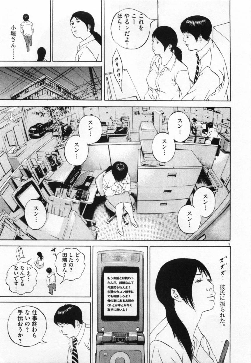 Page 179