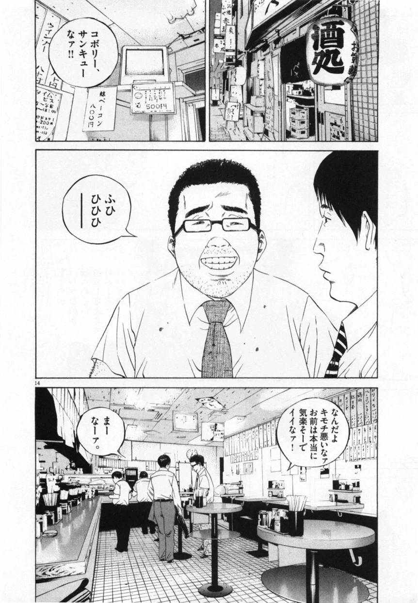 Page 184