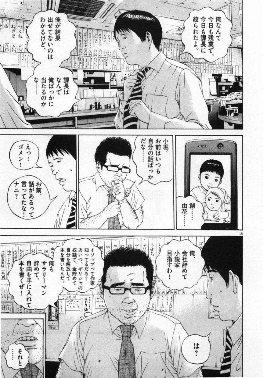 Page 185
