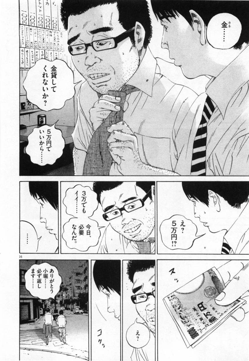 Page 186