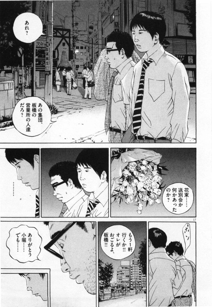 Page 187