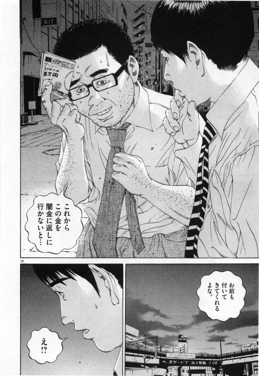 Page 188