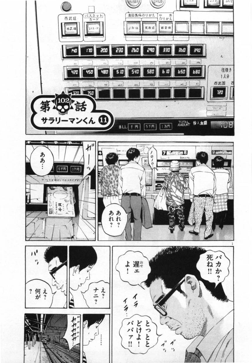 Page 189