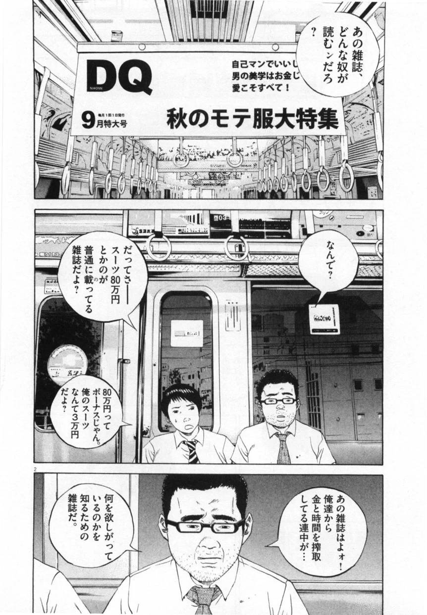 Page 190