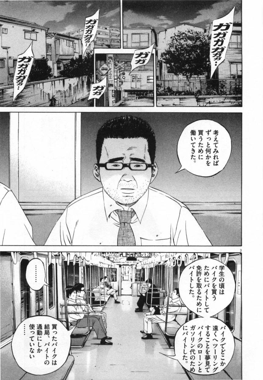 Page 191