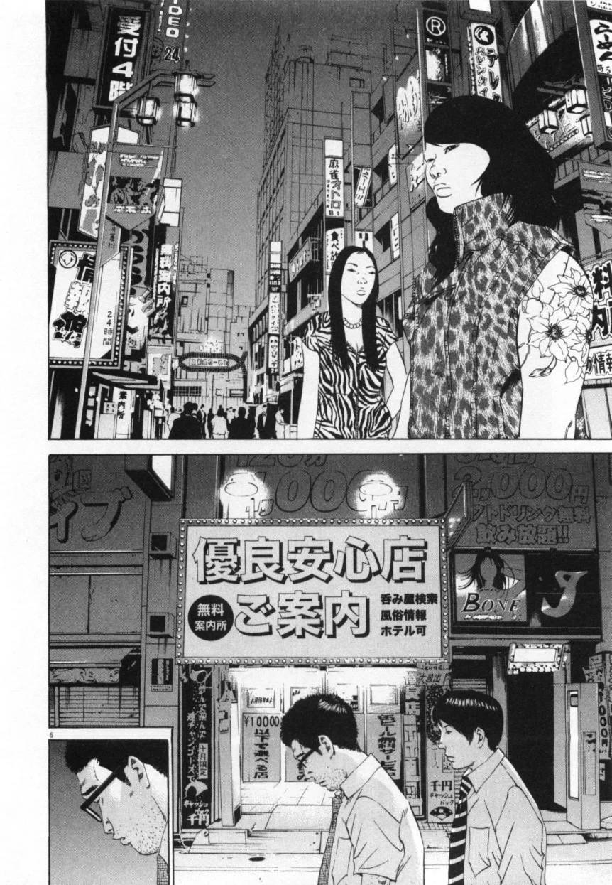 Page 194