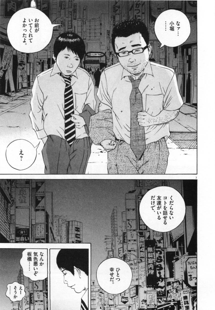 Page 195