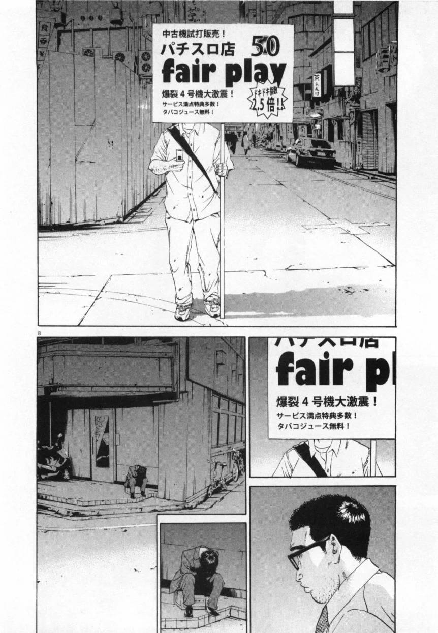 Page 196