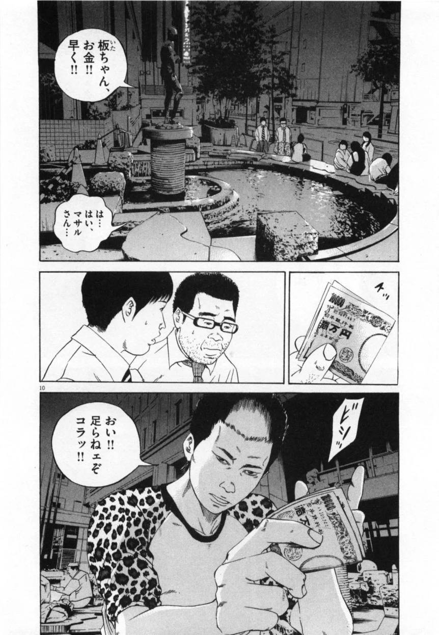 Page 198