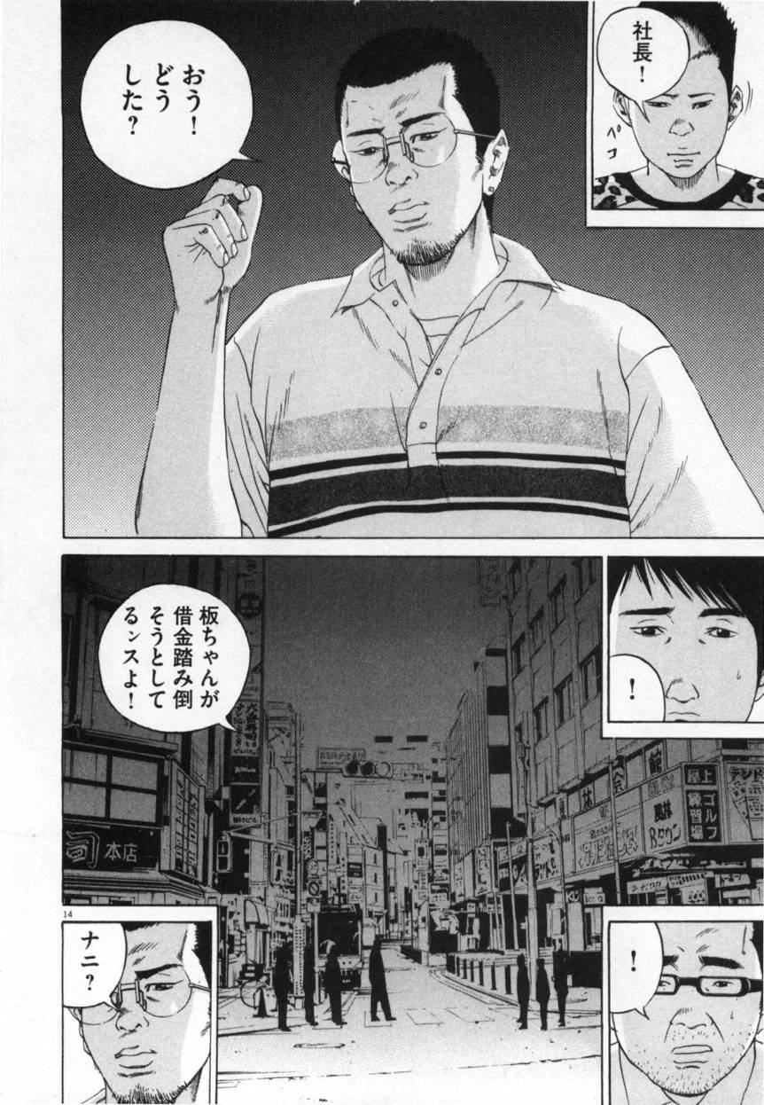 Page 202