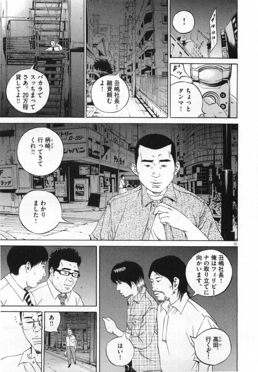 Page 203