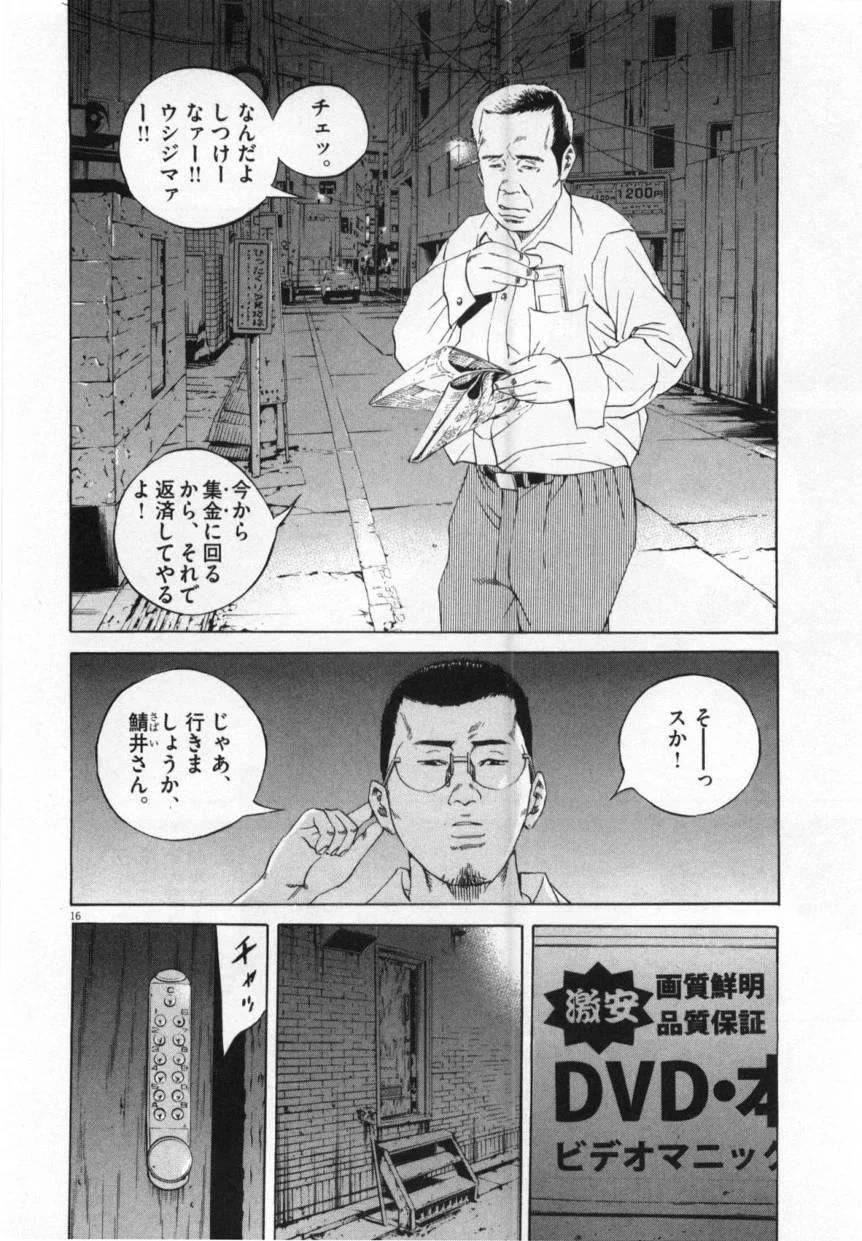 Page 204