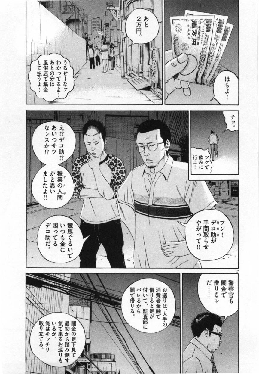 Page 205
