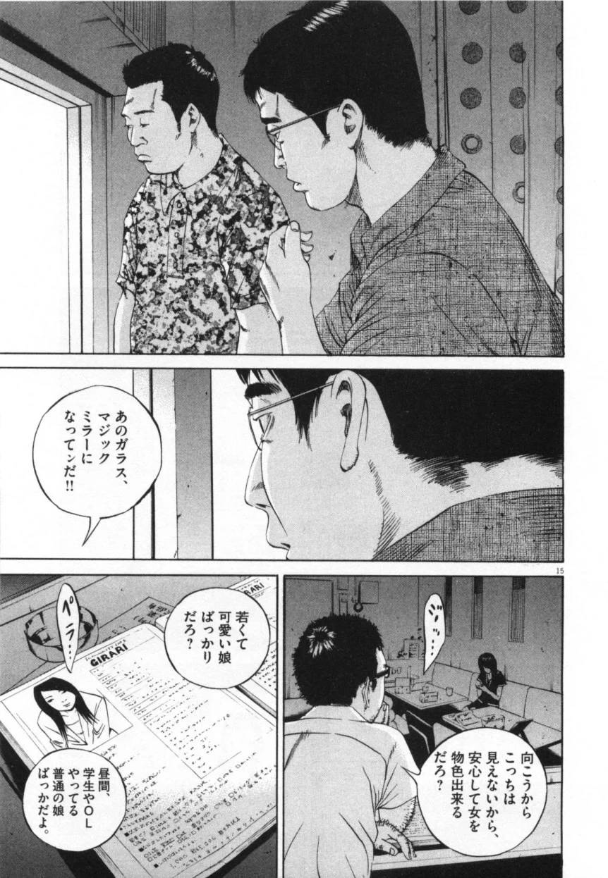 Page 59