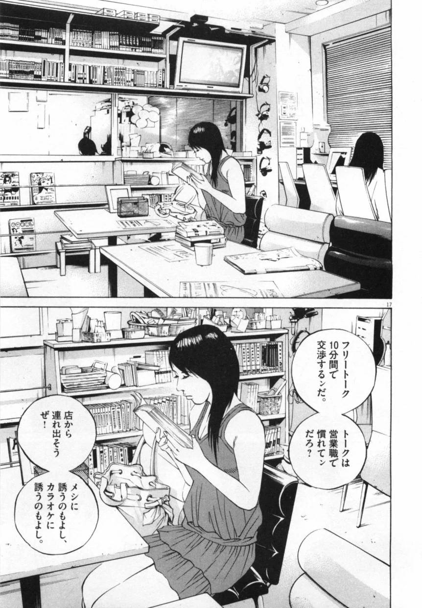 Page 61